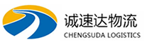 温州到景宁畲族自治县物流公司